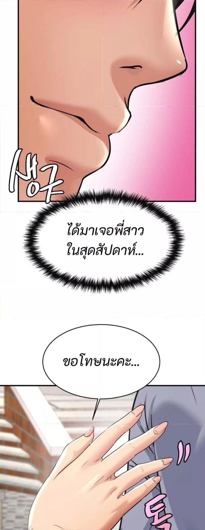 page-36