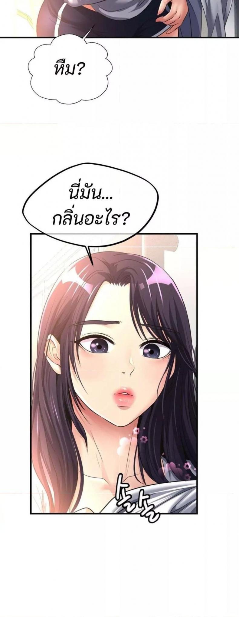 page-25