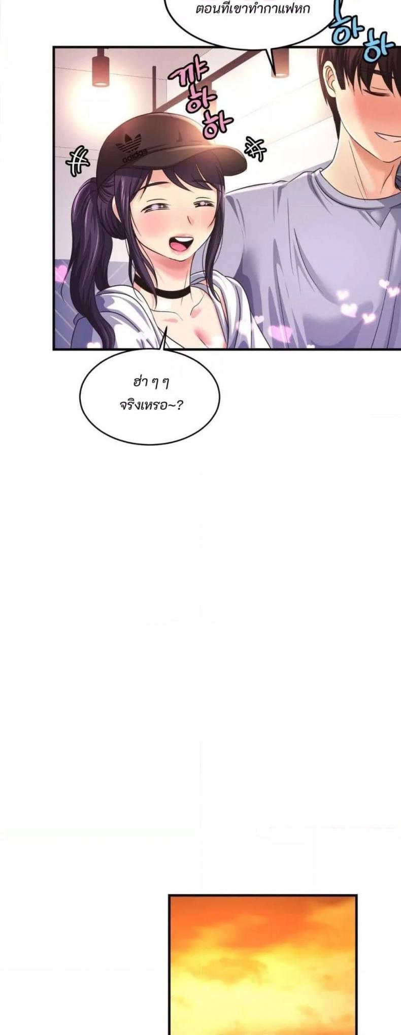 page-44