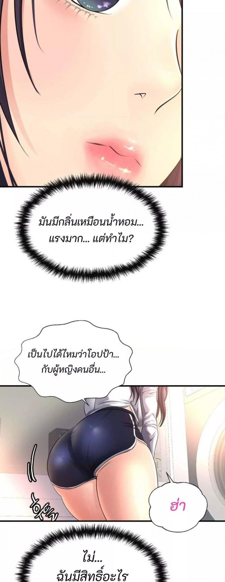 page-27