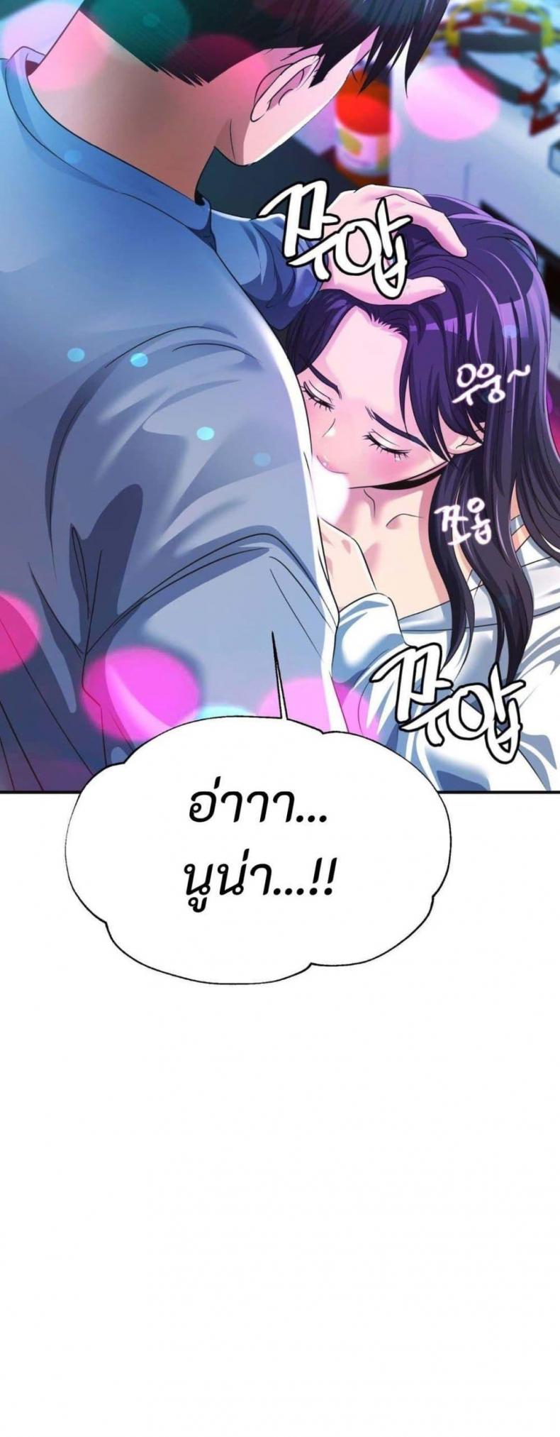 page-50