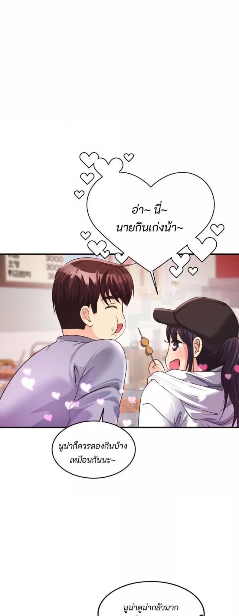page-43