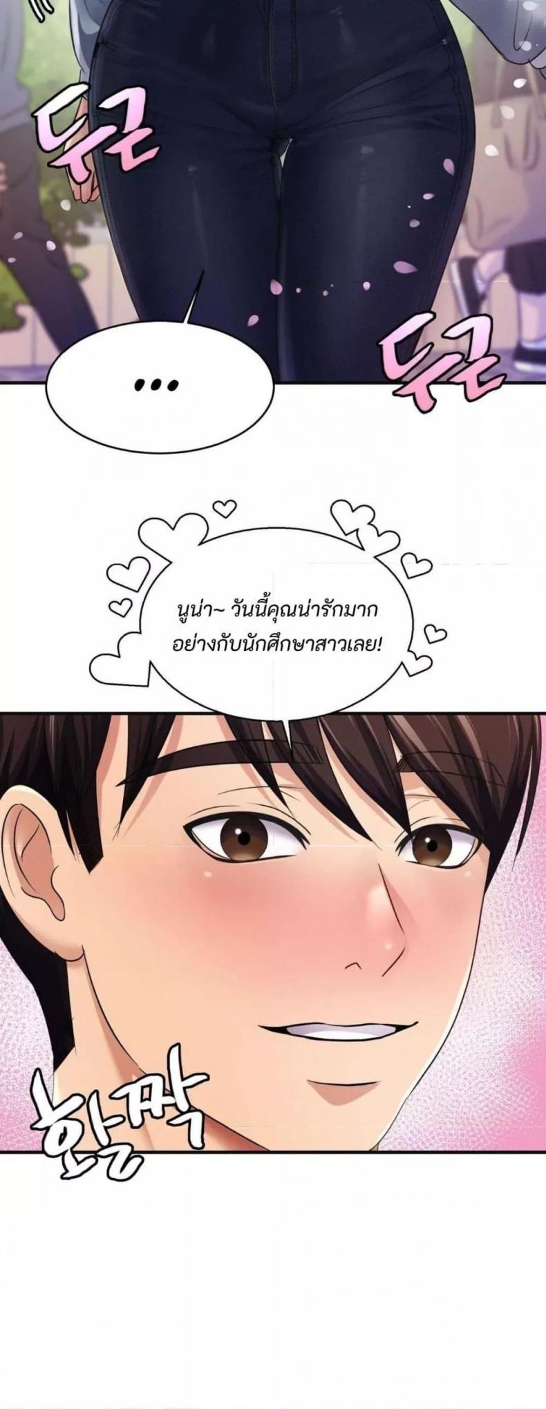 page-38
