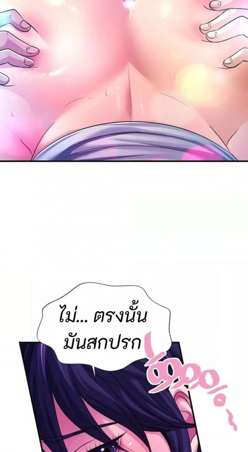 page-23