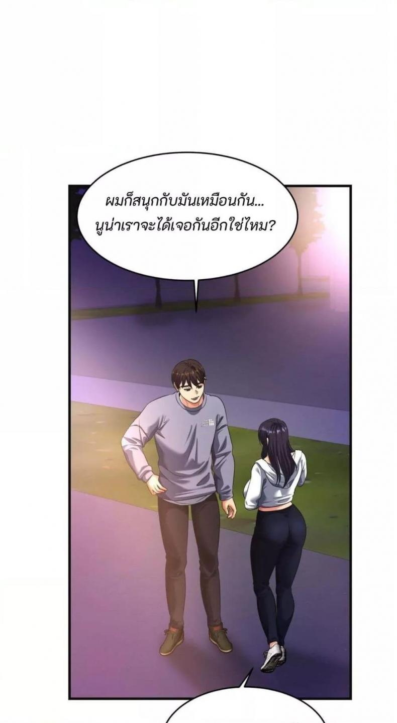 page-63