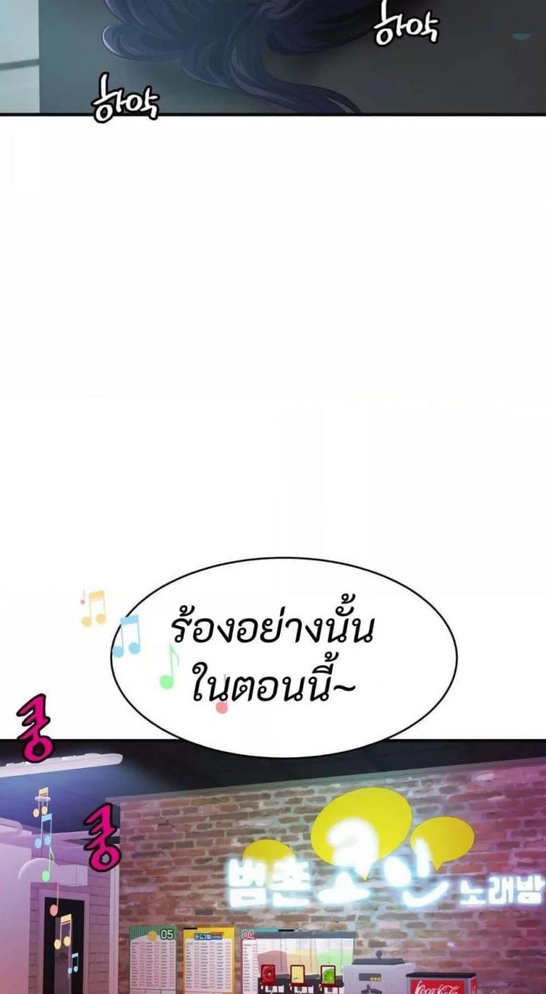 page-54