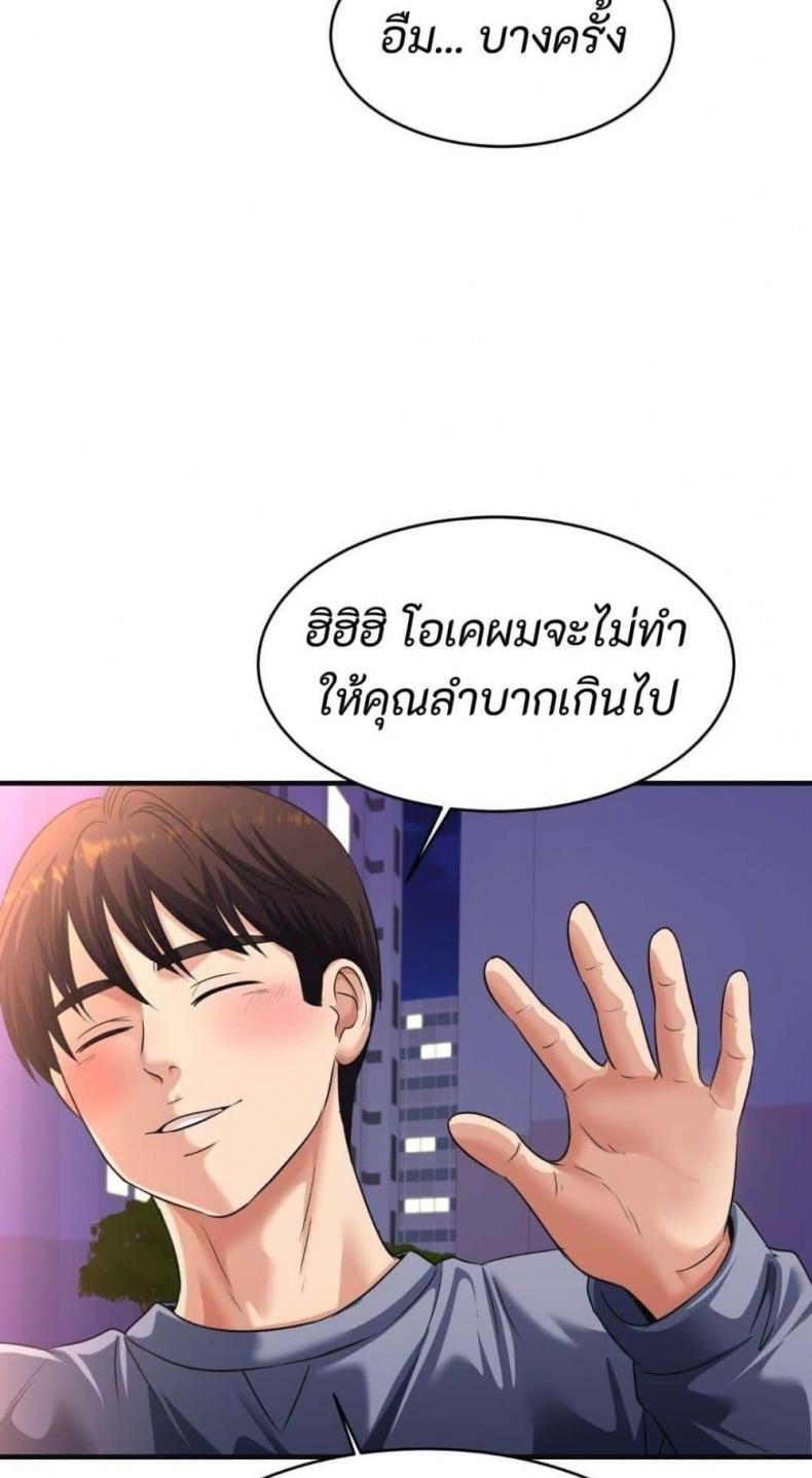 page-64