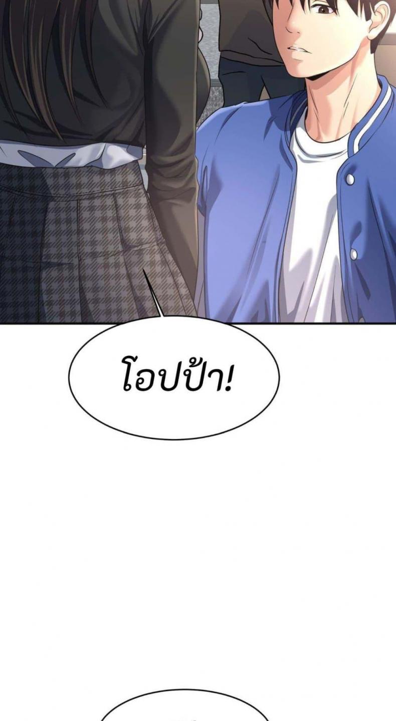 page-77