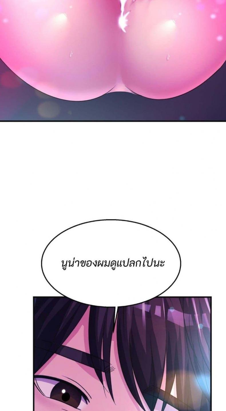 page-34