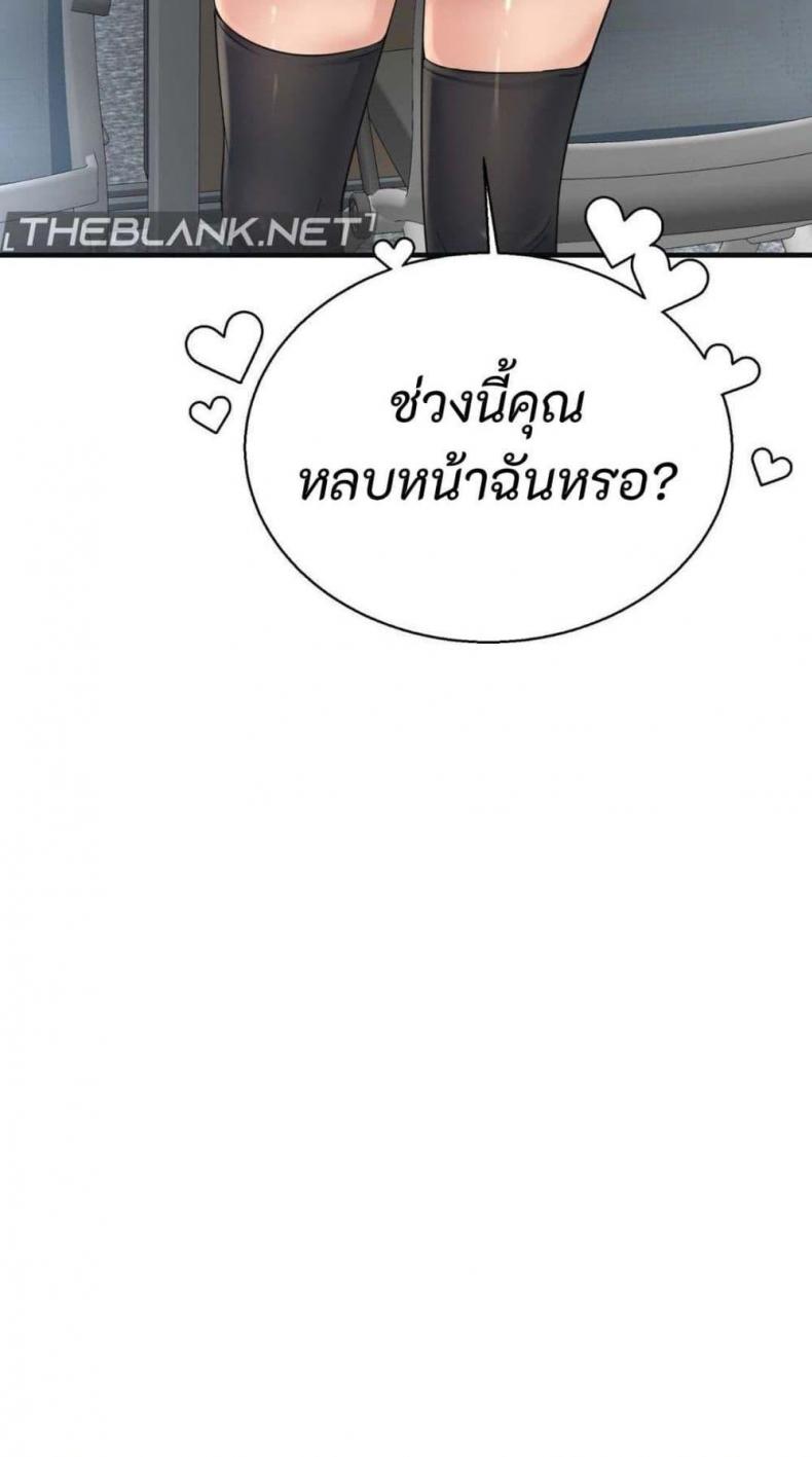 page-80