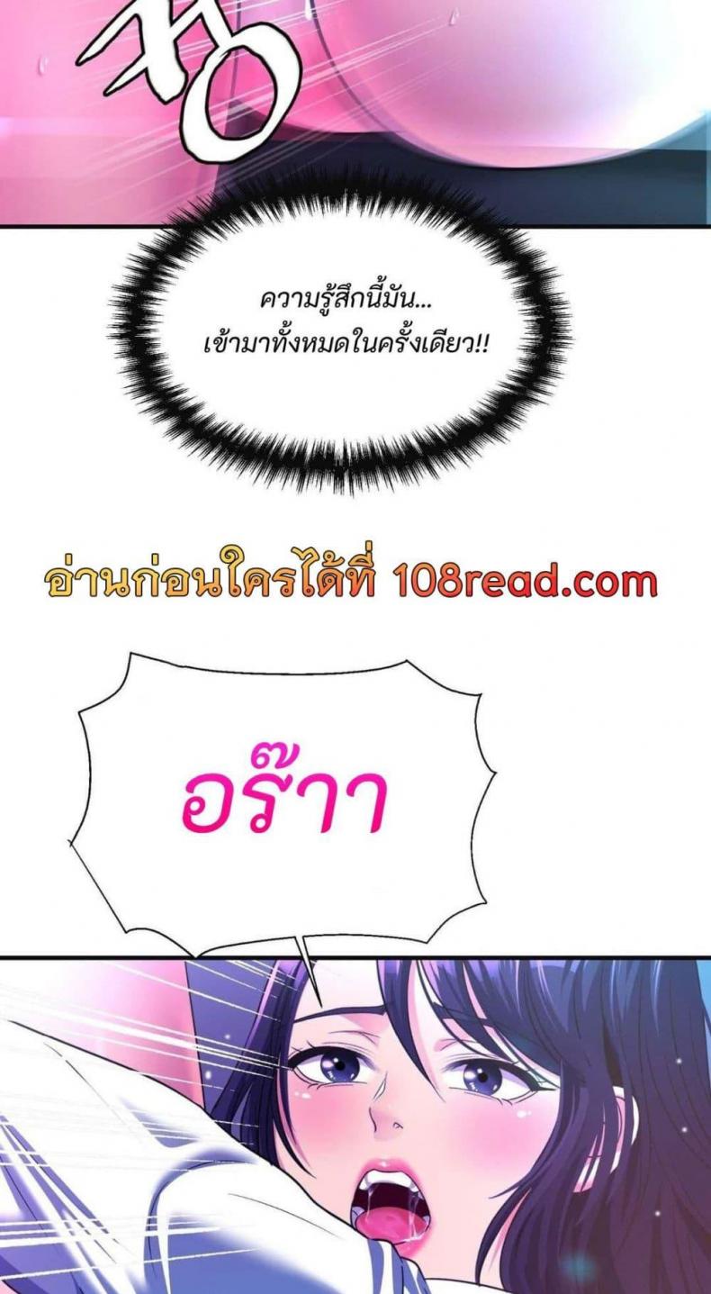 page-37