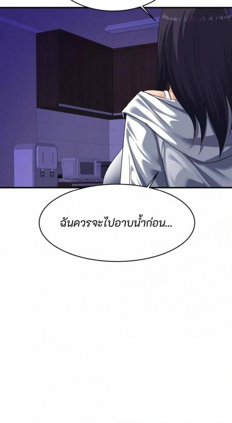 page-66