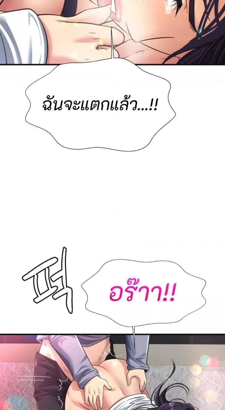 page-50