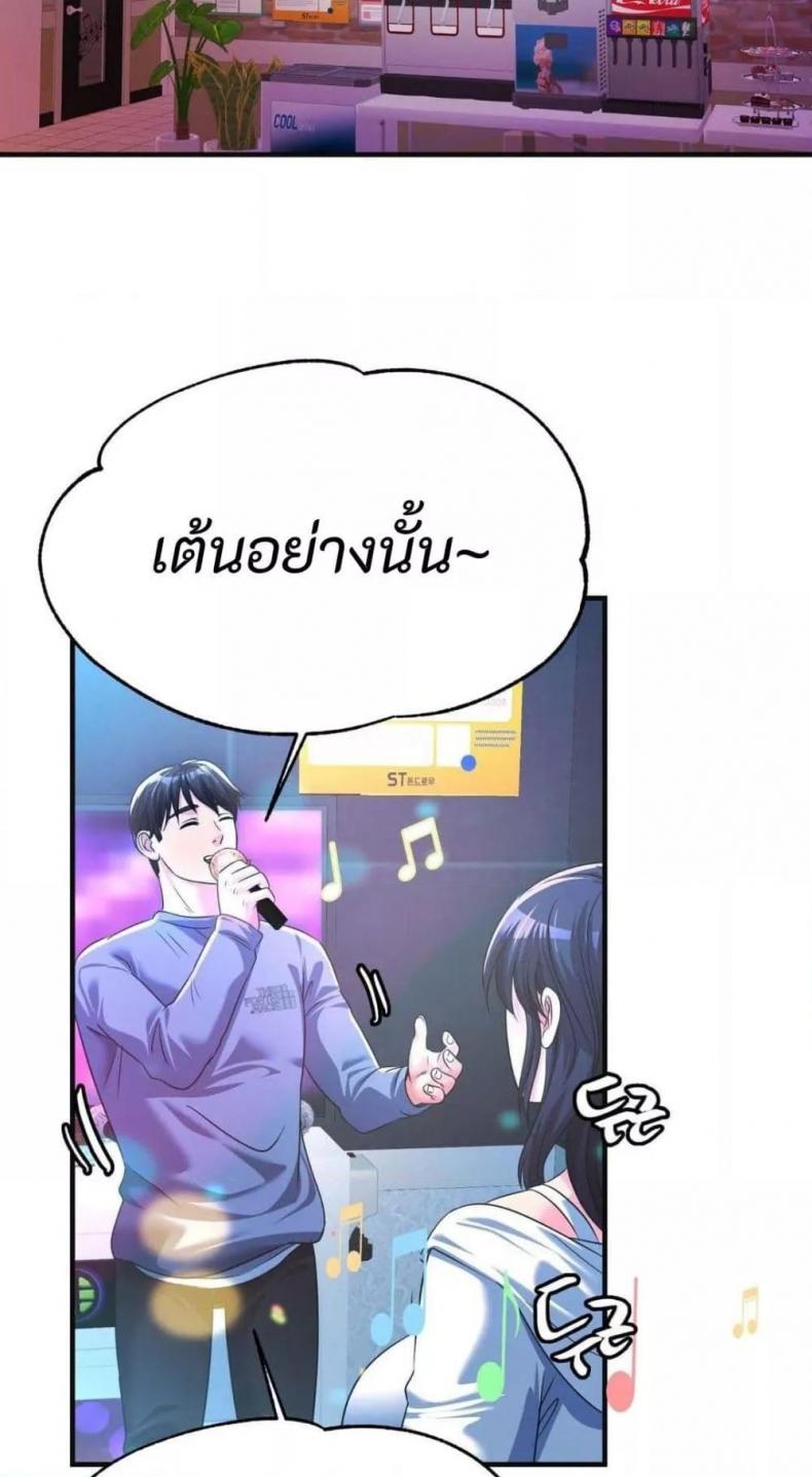 page-55
