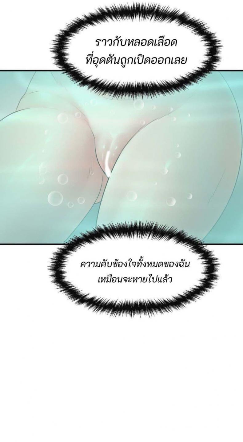 page-72