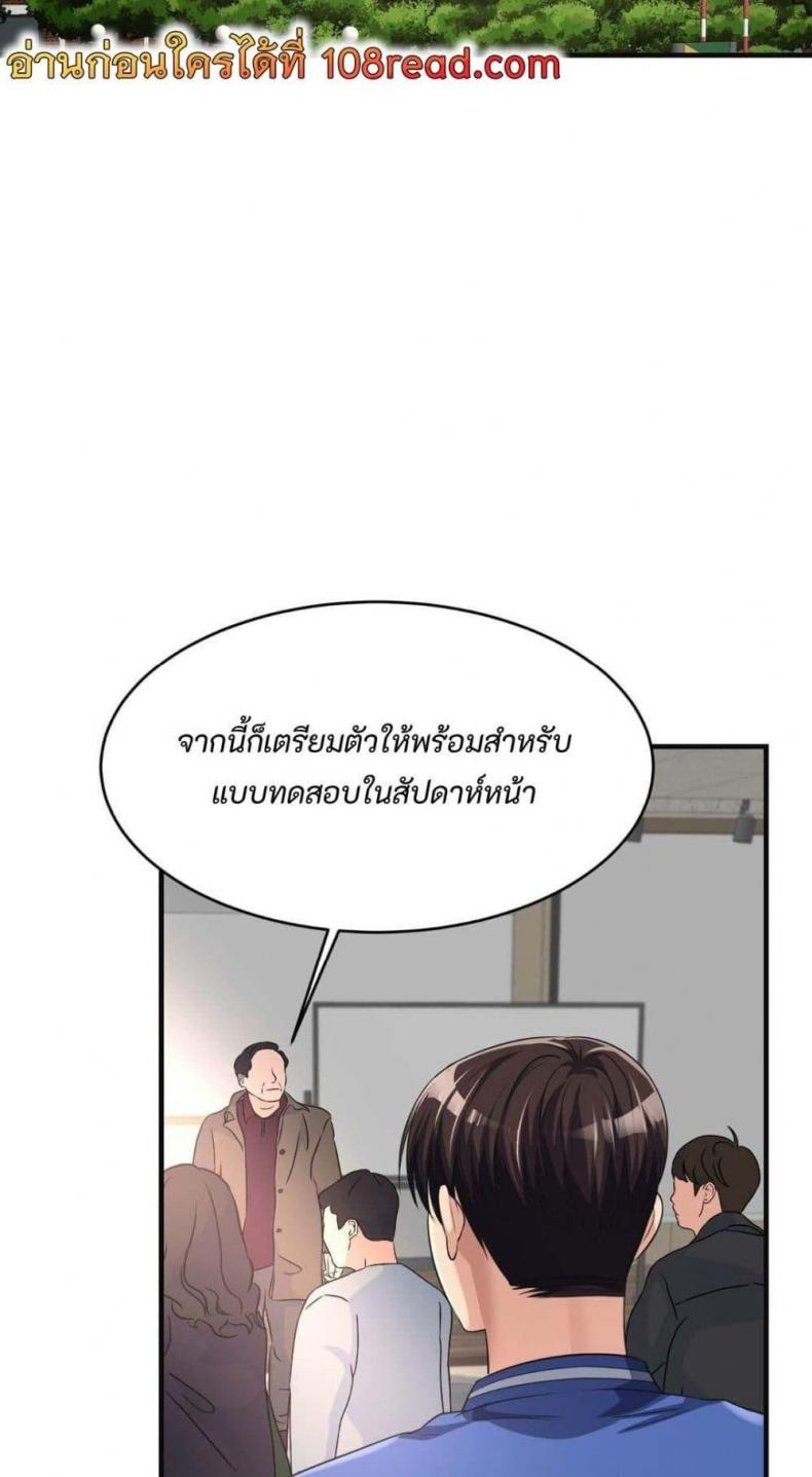 page-75