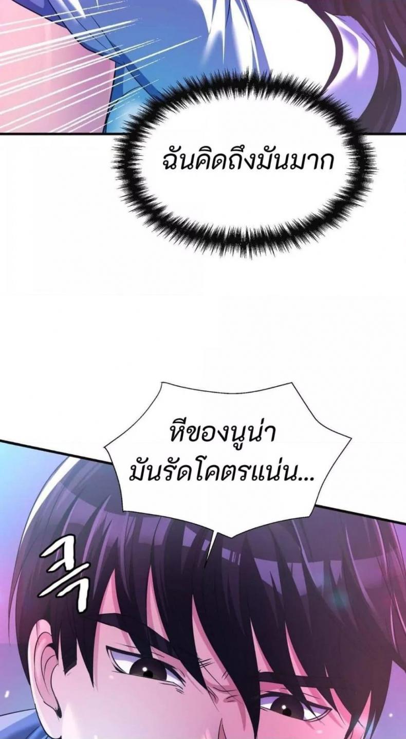 page-38