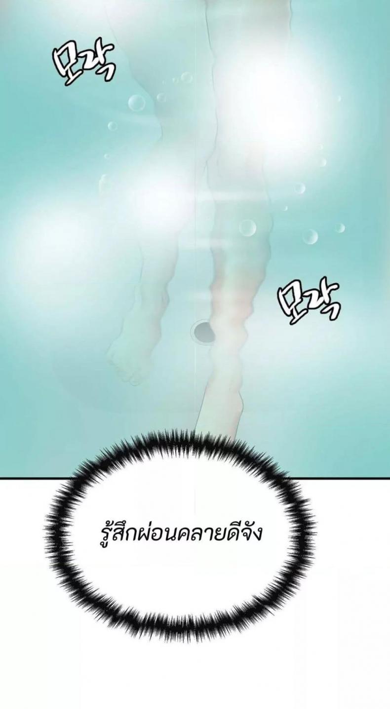page-71