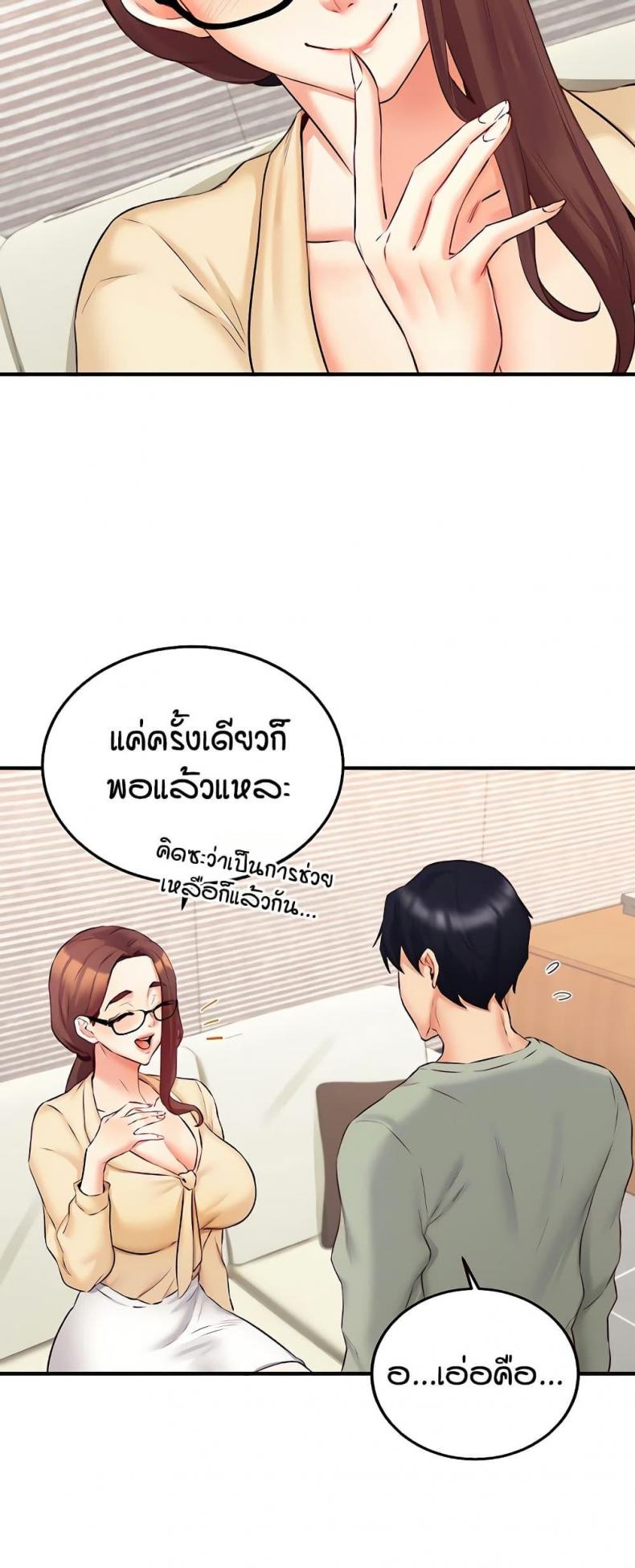 page-26