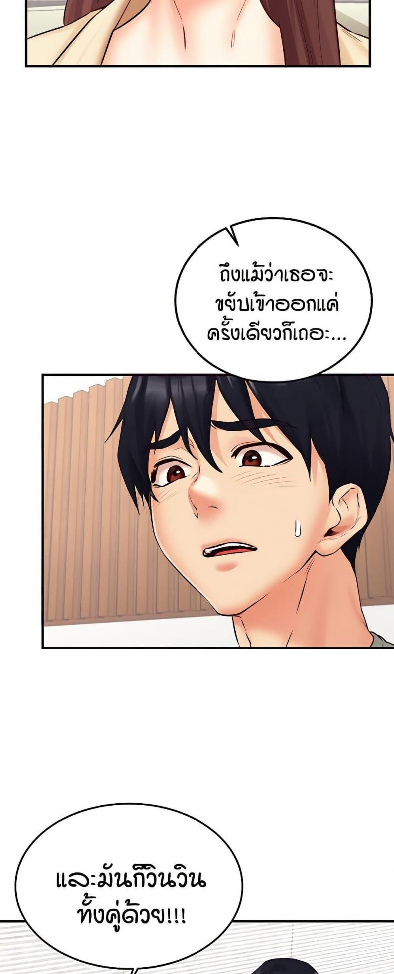 page-23