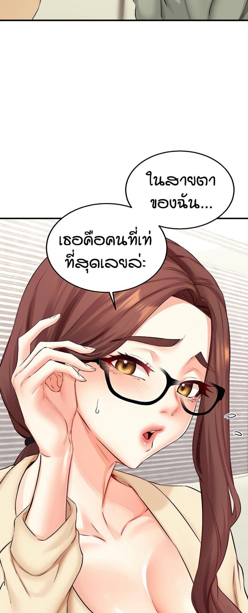 page-29