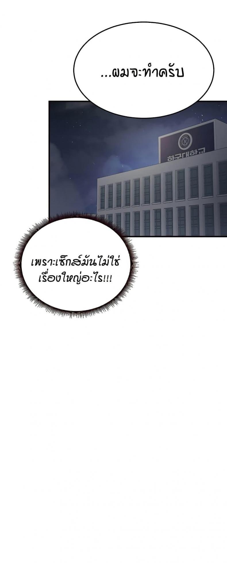 page-32