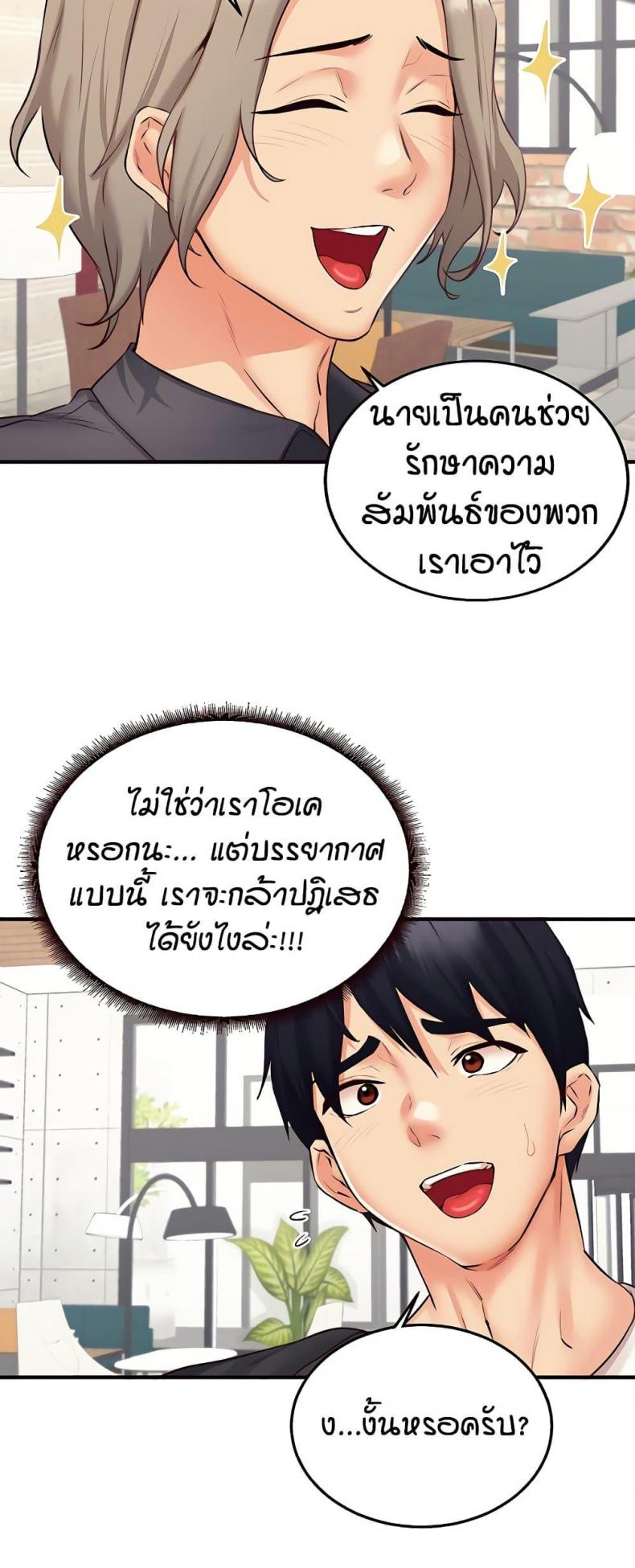 page-45