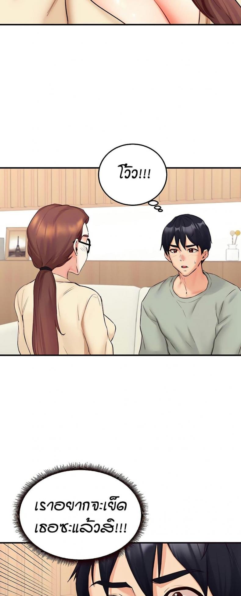 page-30