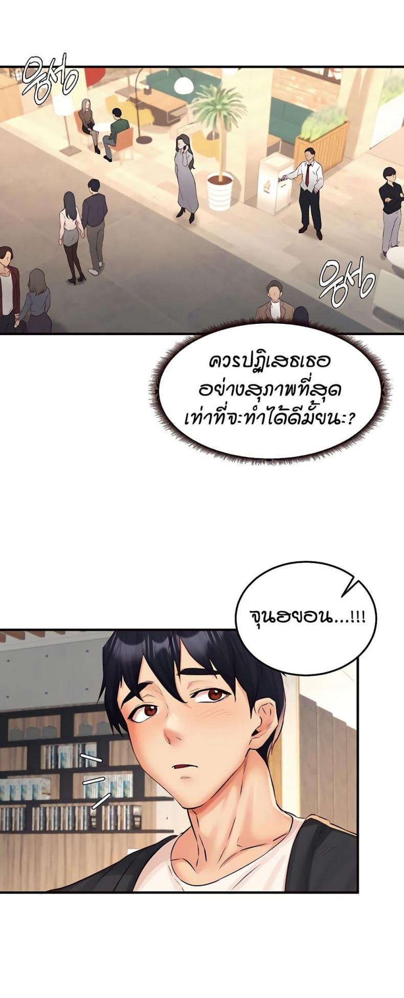 page-37