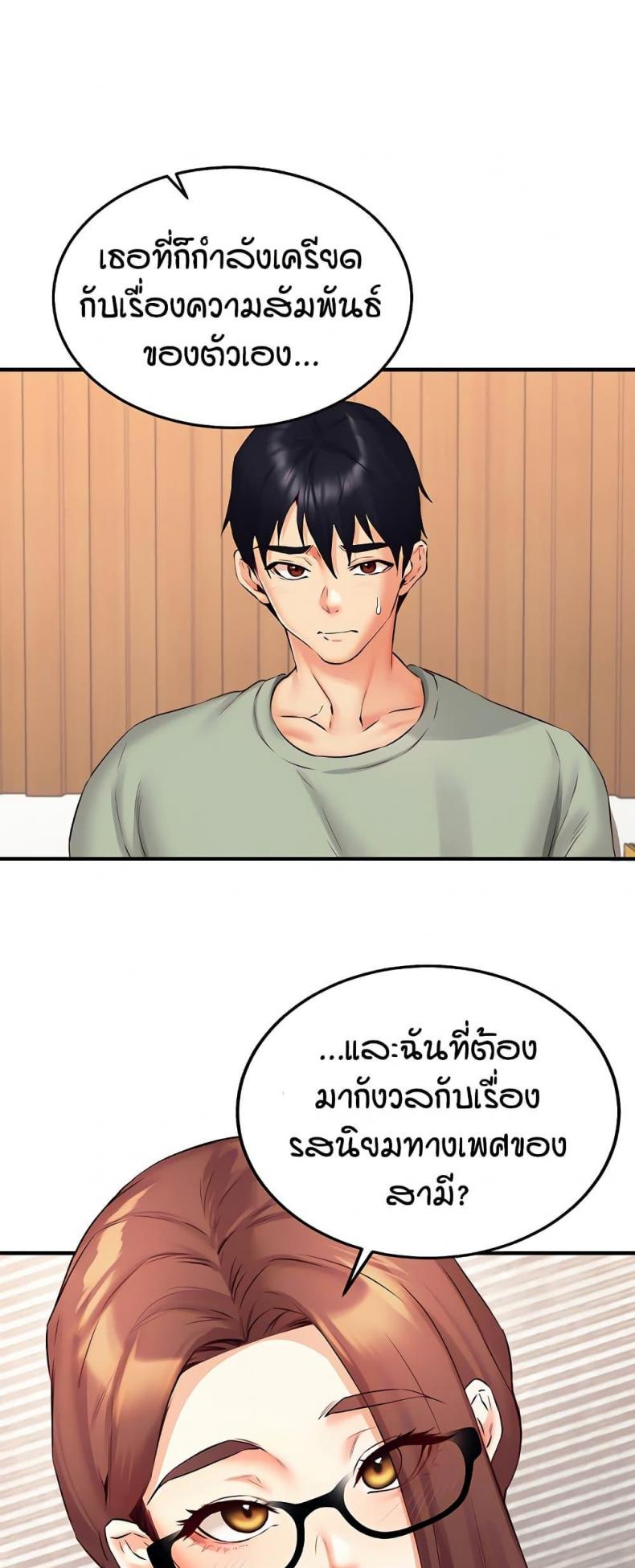 page-25