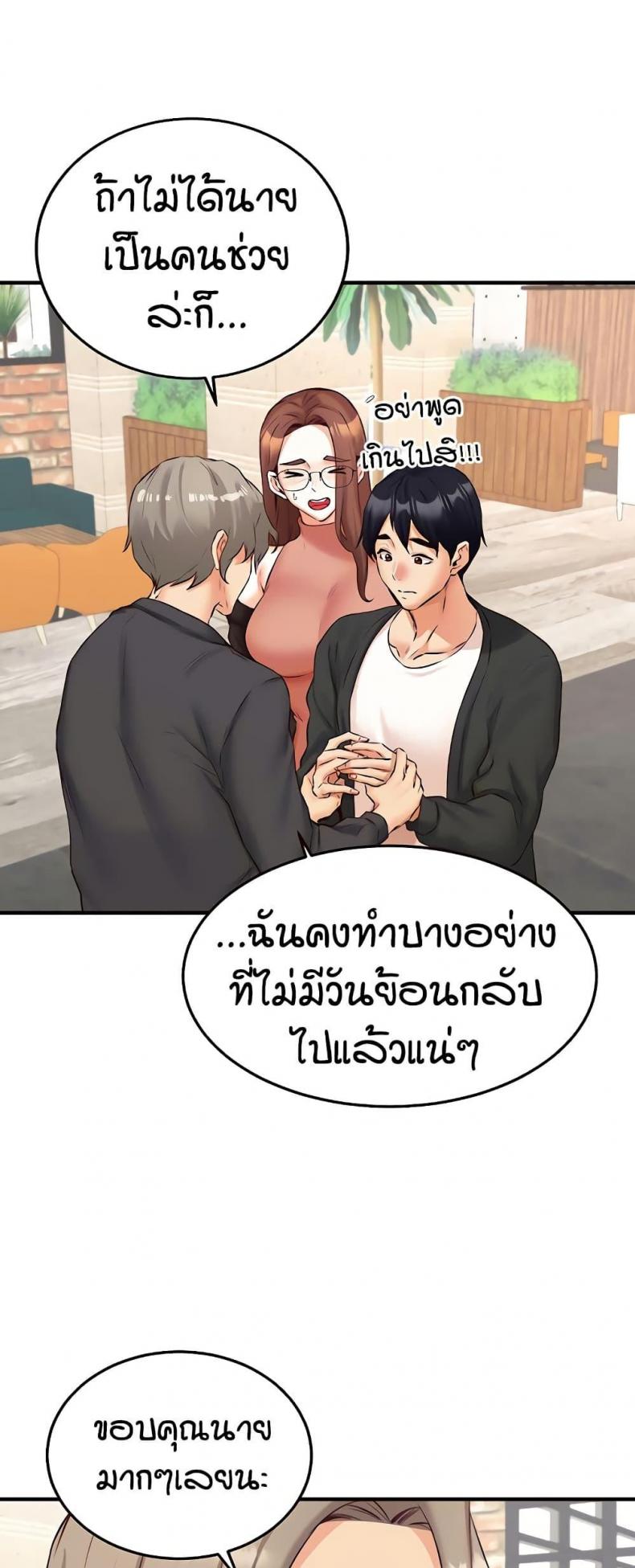 page-44
