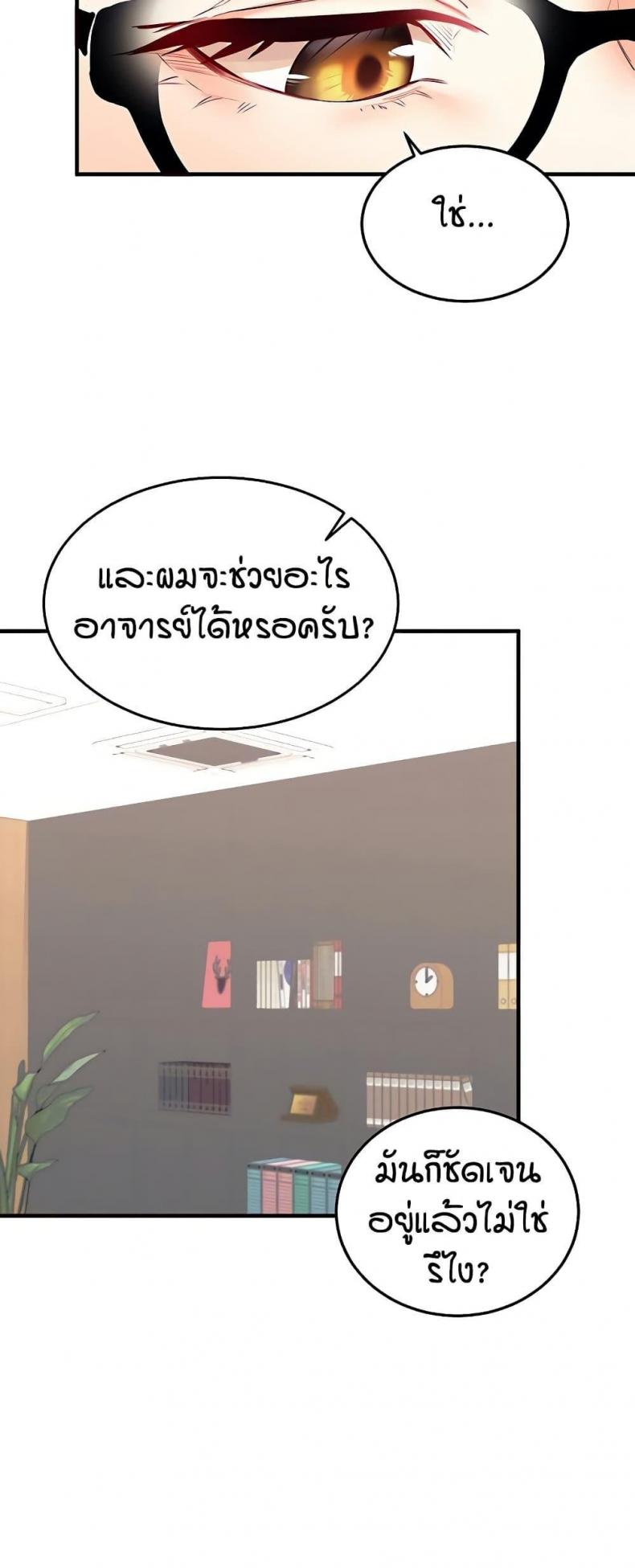 page-19