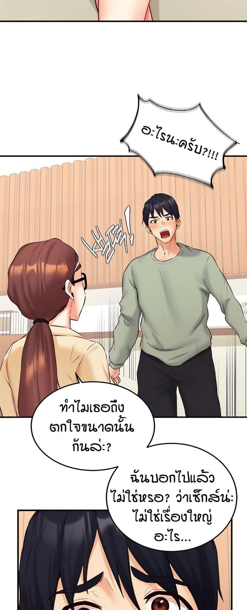 page-21