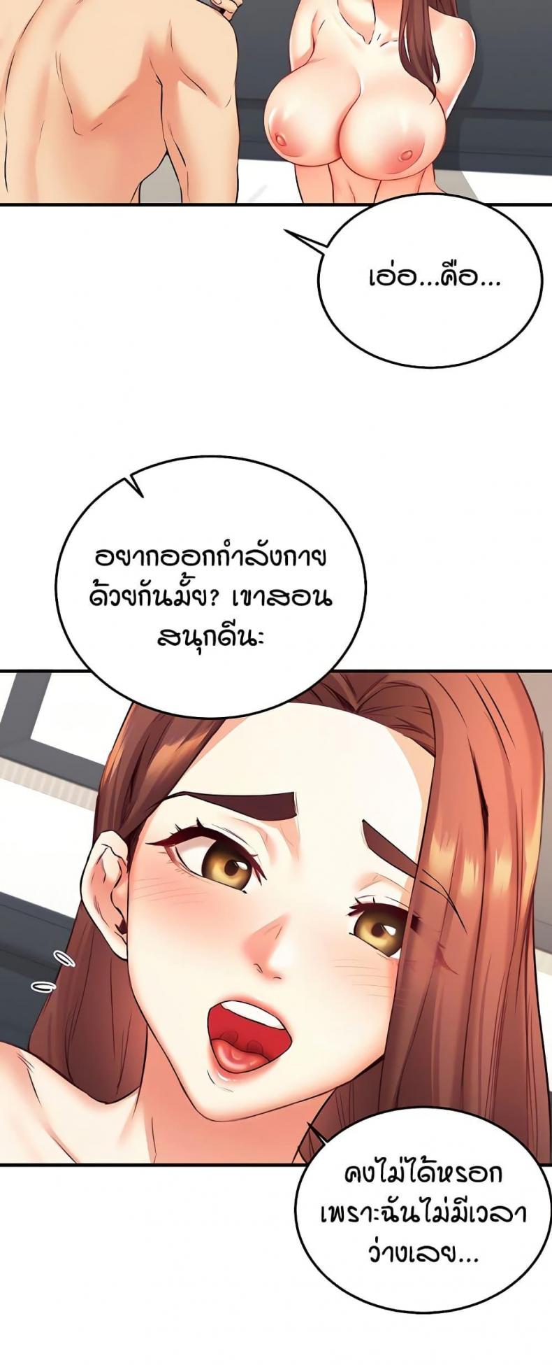 page-9