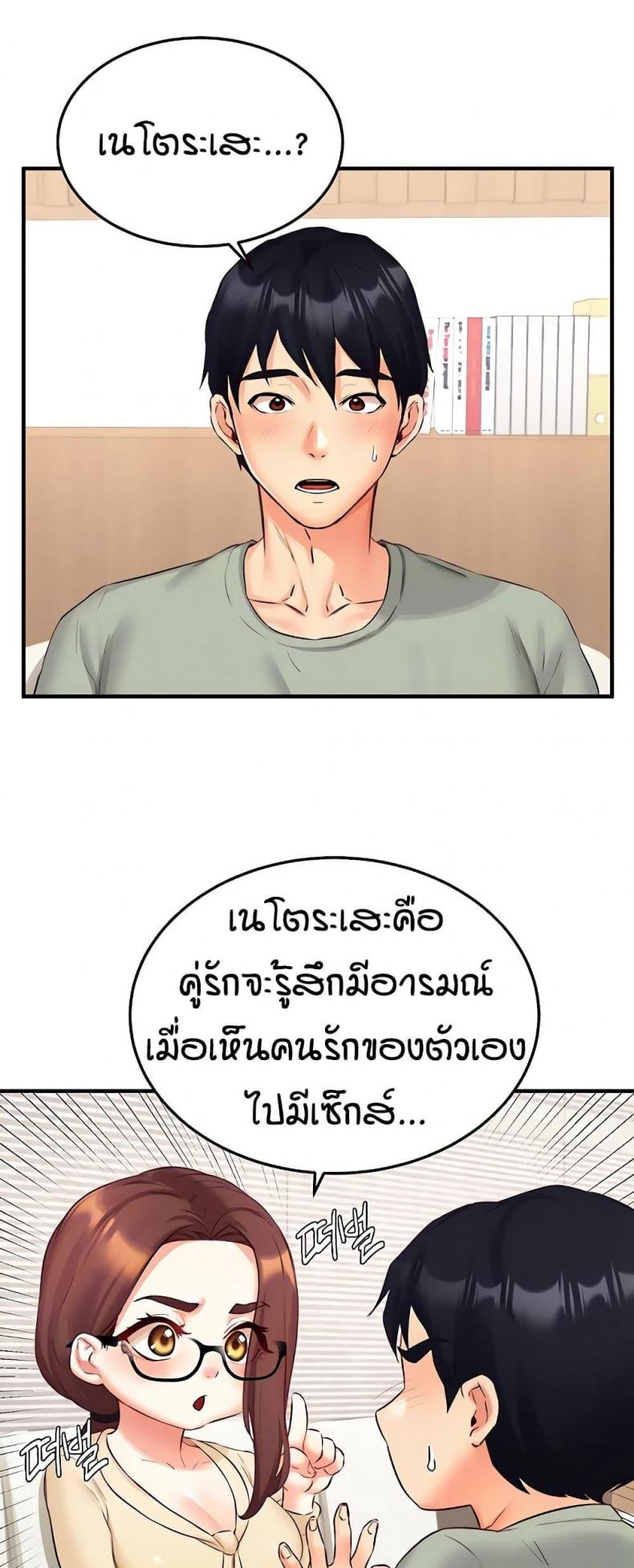 page-16