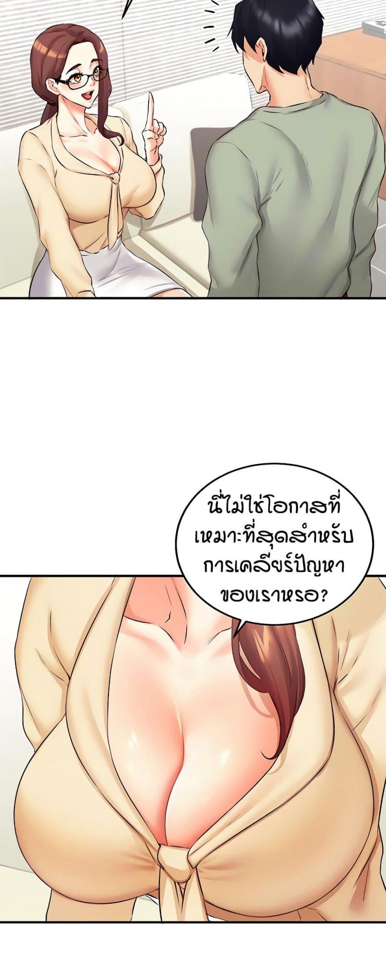 page-24