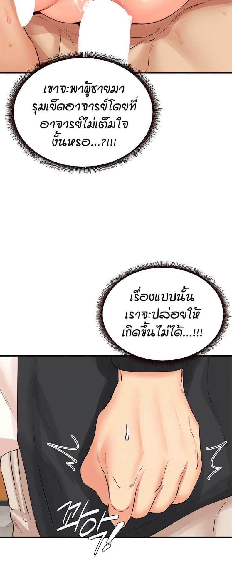 page-48