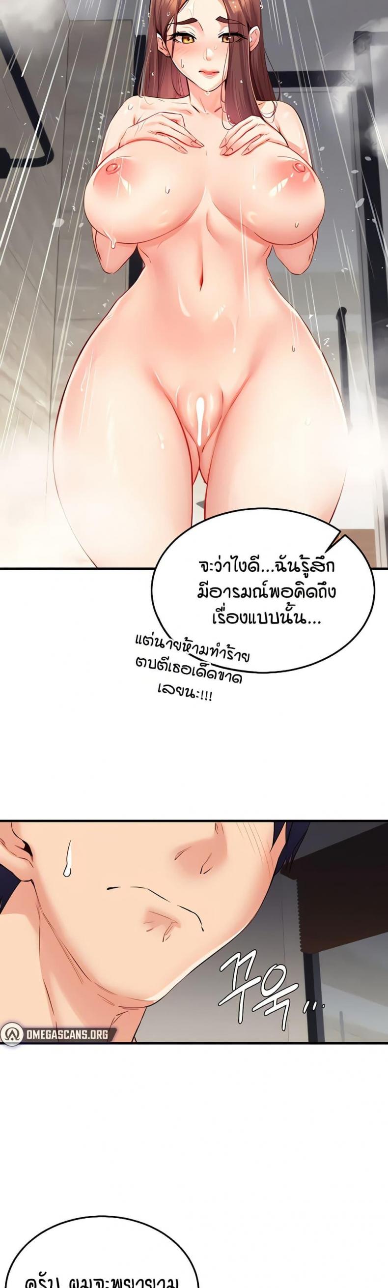 page-6