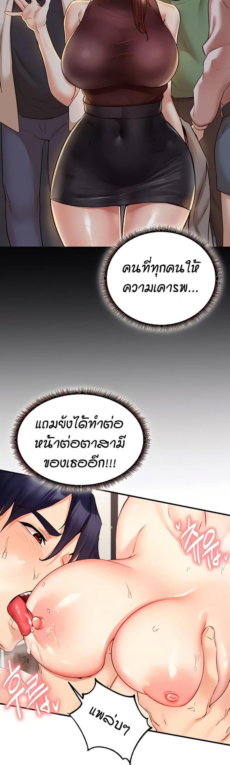 page-23