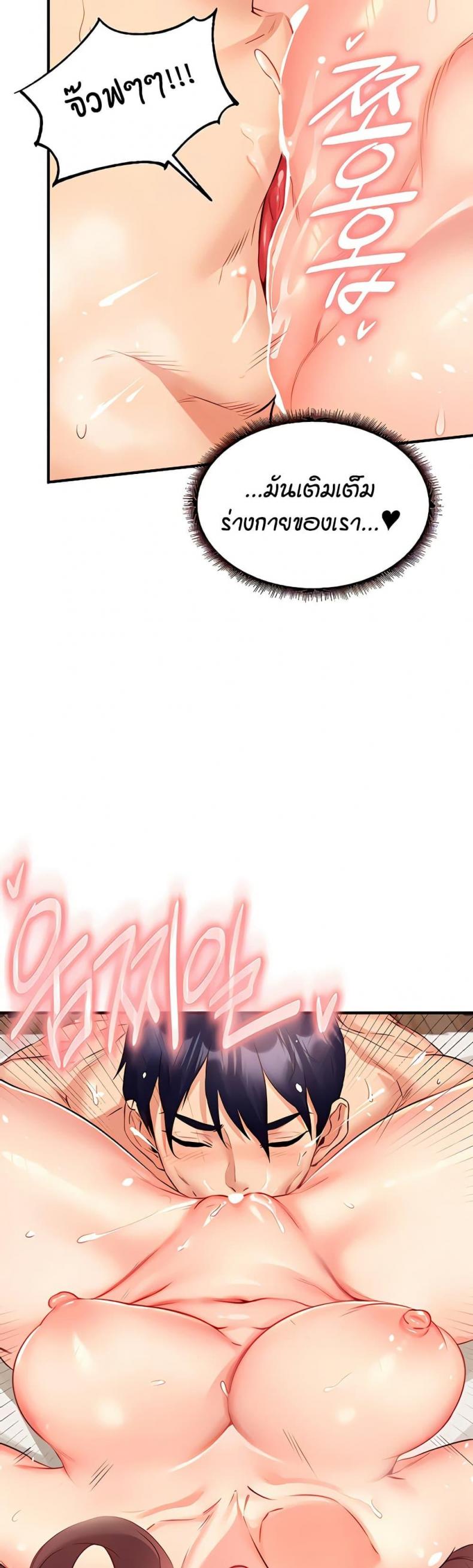 page-29