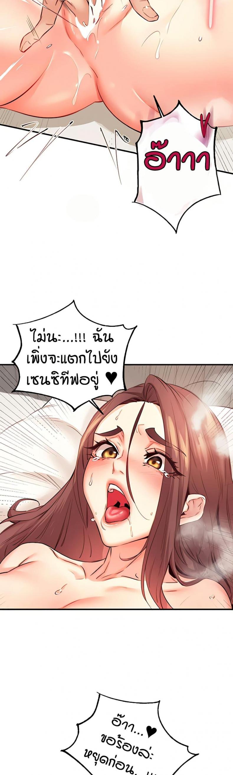 page-32