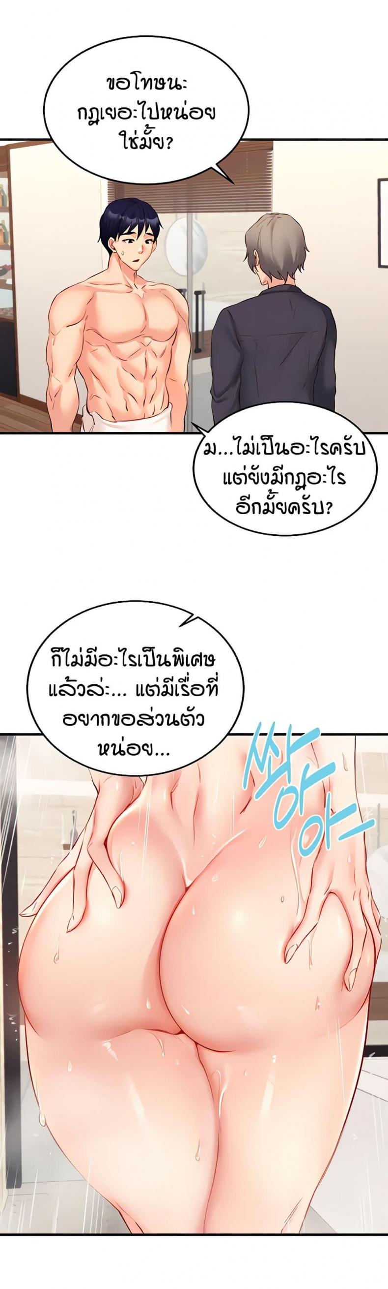 page-4