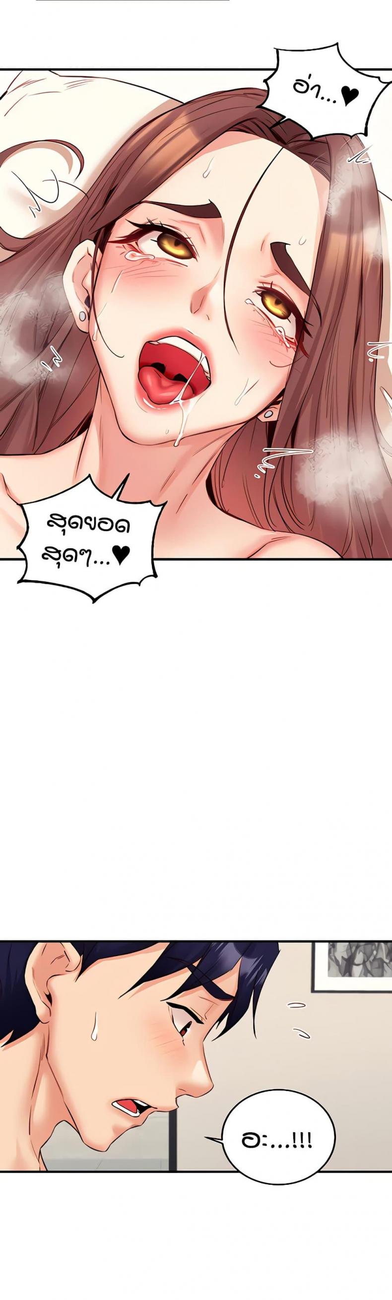page-37