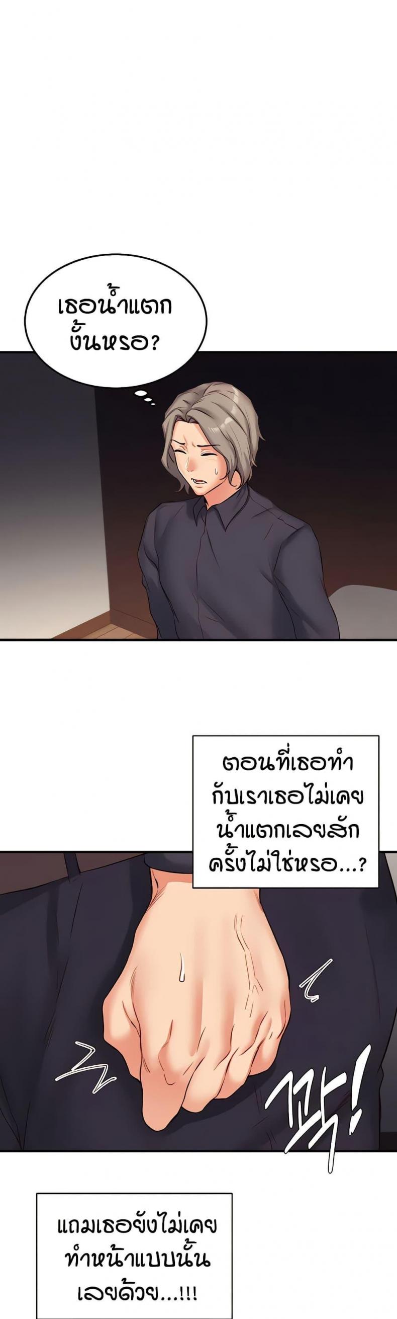 page-36
