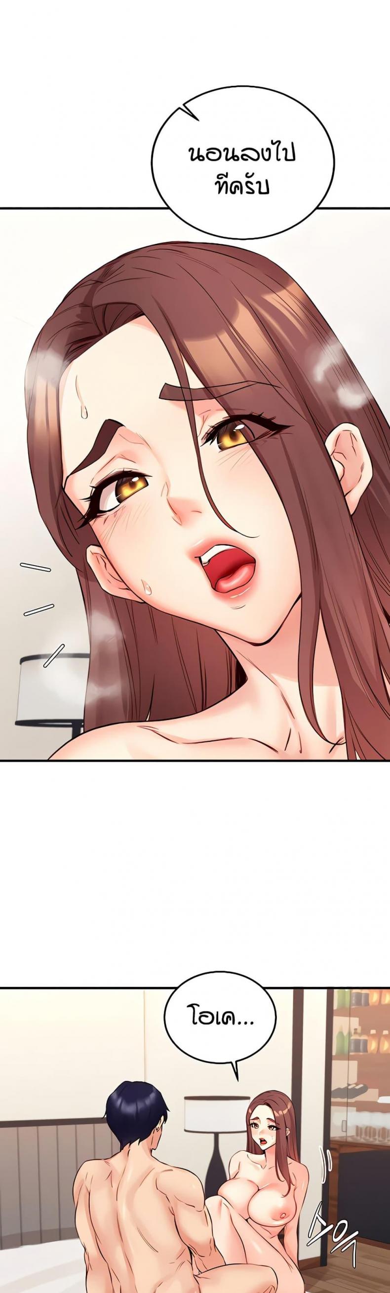 page-24