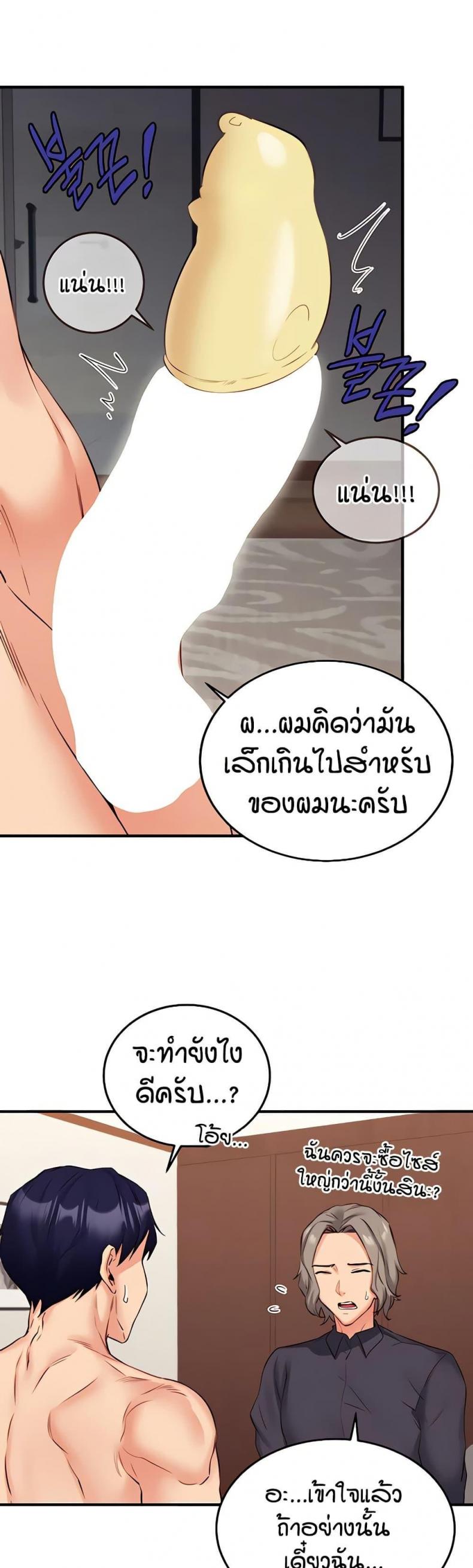 page-38
