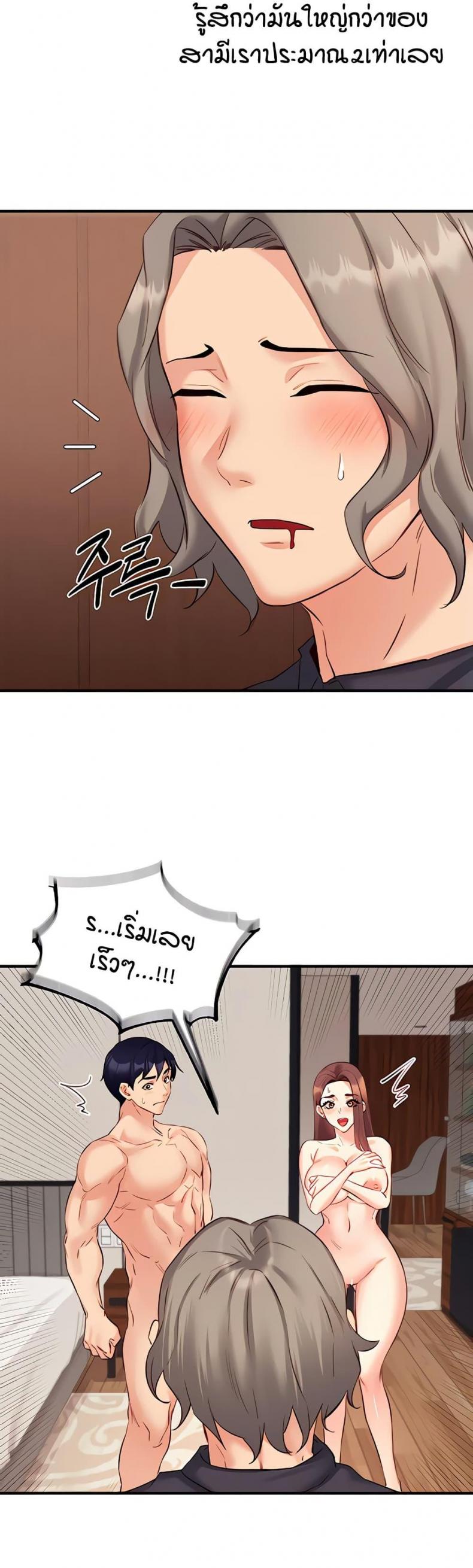 page-18