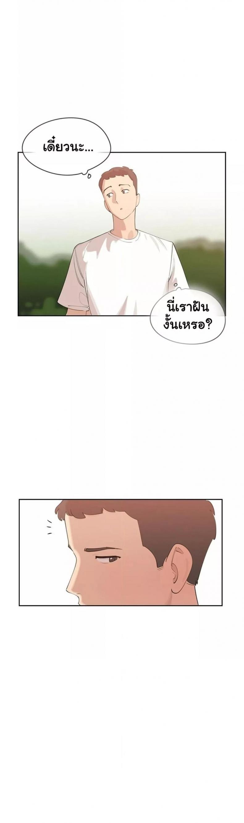 page-24