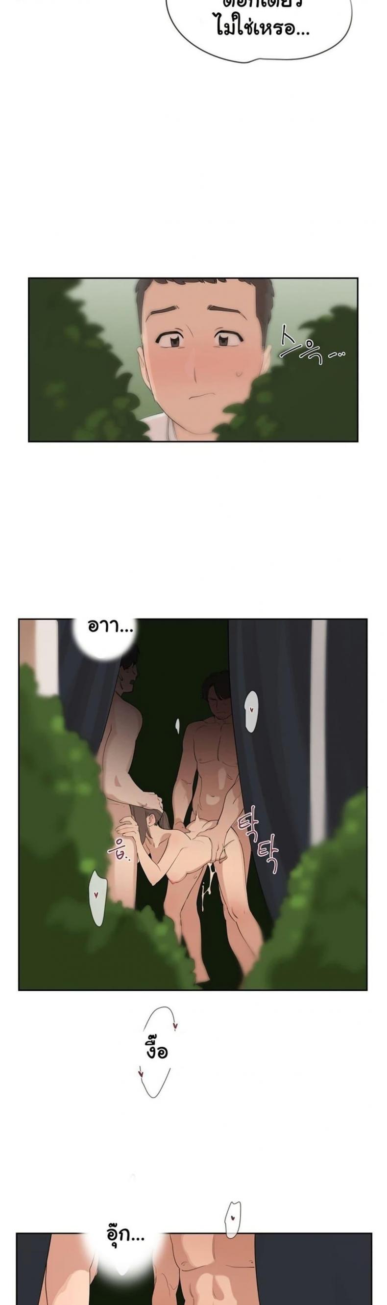page-28