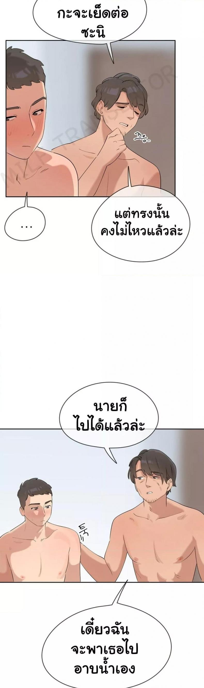 page-17